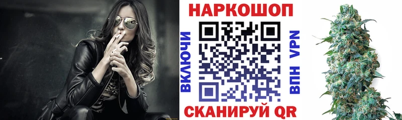 Виды наркотиков купить Балашиха МЕТАДОН Амфетамин Галлюциногенные грибы Канабис A PVP Мефедрон ГАШ