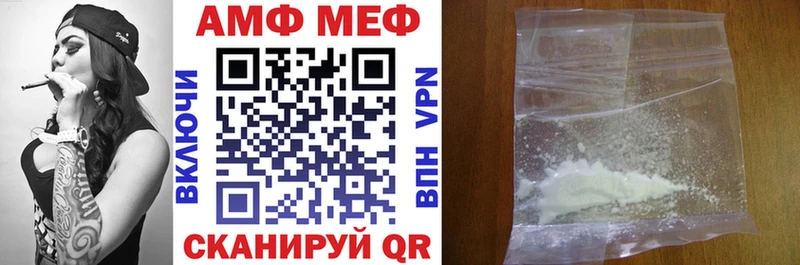 блэк спрут маркетплейс  Балашиха  Амфетамин 97% 