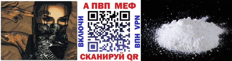 дарк нет формула  Балашиха  А ПВП мука  где купить  