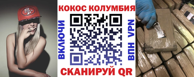 Cocaine VHQ  Балашиха 