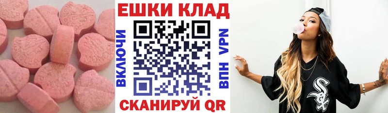 где продают наркотики Балашиха Экстази louis Vuitton