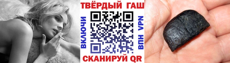 blacksprut ССЫЛКА  Балашиха  Гашиш hashish 