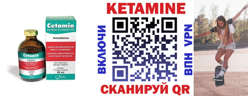 КЕТАМИН ketamine  Балашиха 