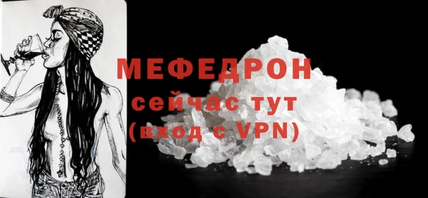 мдпв Бугульма