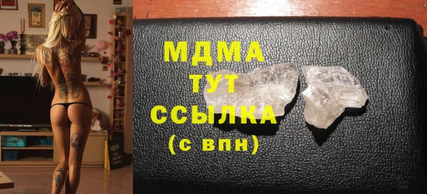 дурь Бронницы