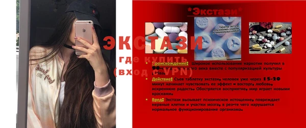 дурь Бронницы