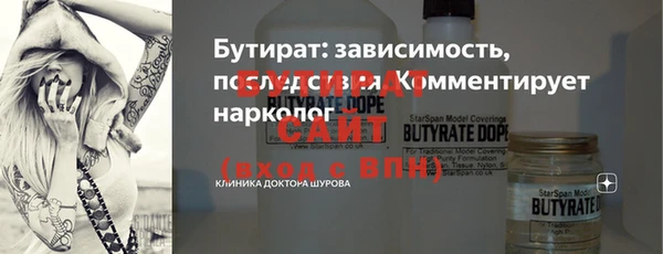 дурь Бронницы