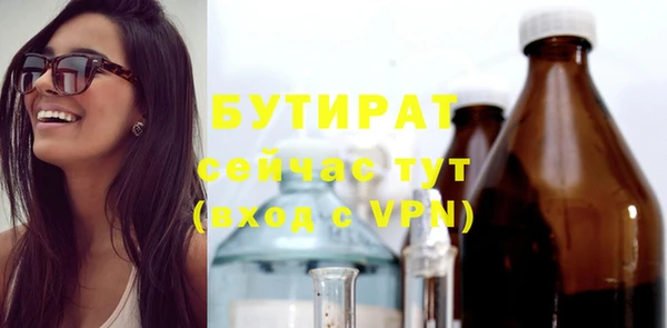 дурь Бронницы