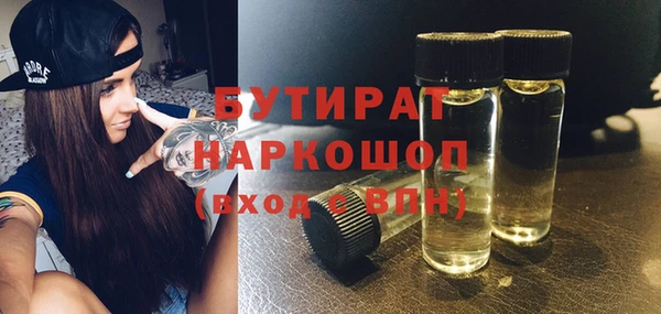 дурь Бронницы