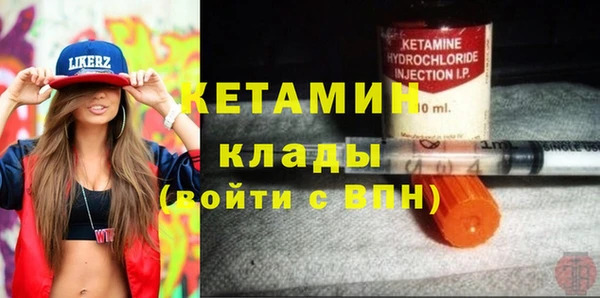 дурь Бронницы
