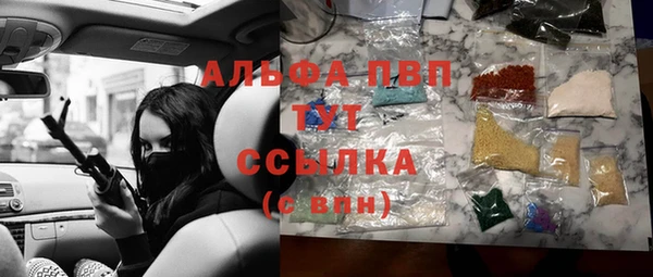 дурь Бронницы