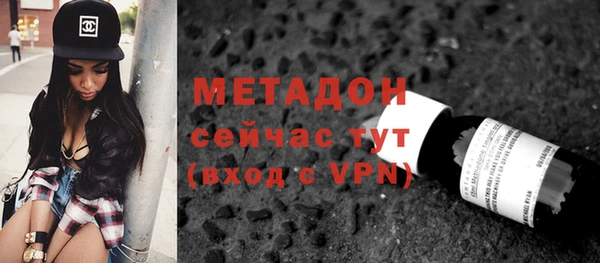 МДПВ Бородино