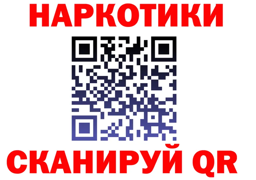 Cocaine VHQ зеркало площадка гидра Балашиха