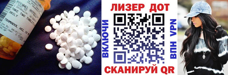 купить наркотики сайты  Балашиха  Лсд 25 экстази кислота 