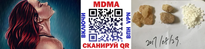 МДМА кристаллы  блэк спрут ONION  Балашиха  купить  