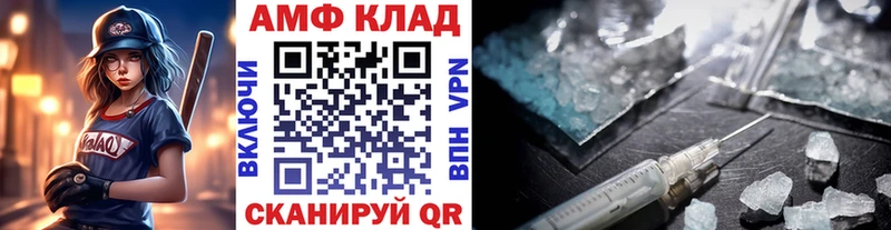 МЕТАМФЕТАМИН витя Балашиха