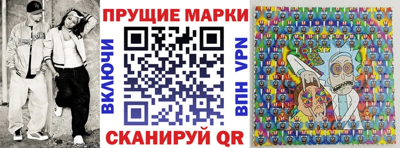 Марки N-bome 1,8мг  KRAKEN онион  Балашиха 