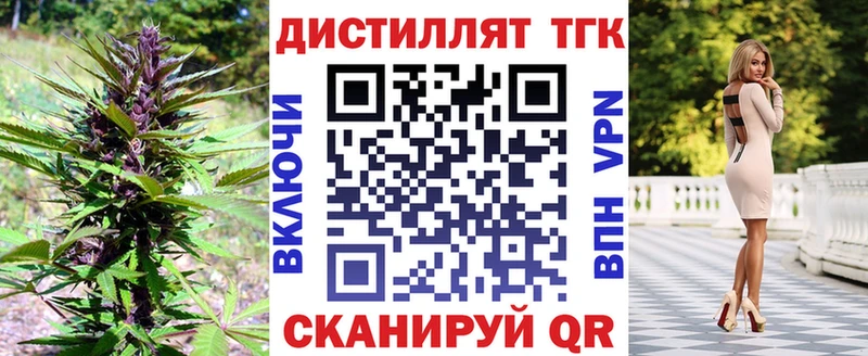 Дистиллят ТГК жижа  Балашиха 